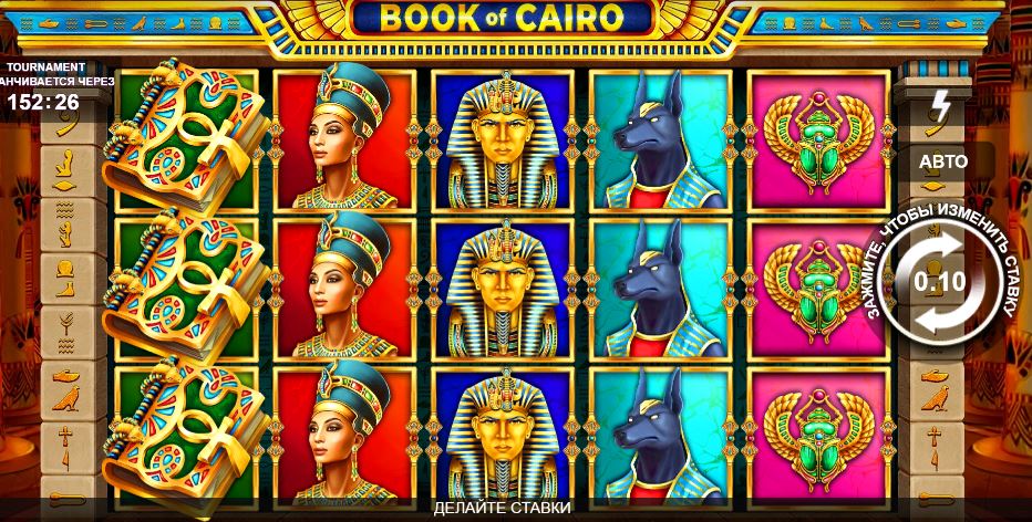 1 Book of Cairo Gamzix.JPG