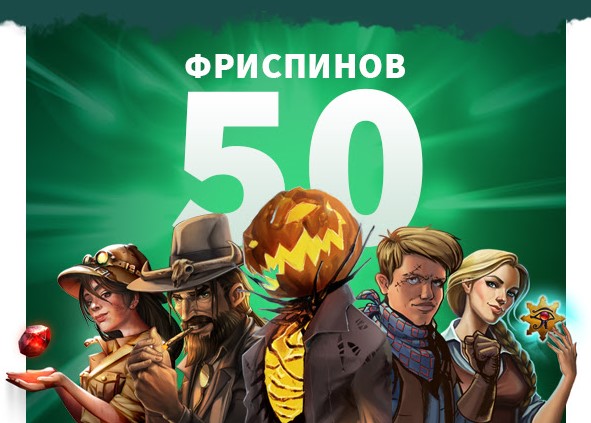 50 бесплатных вращений - khodtom@gmail.com - Gmail - Opera 2020-02-04 16.31.17.jpg