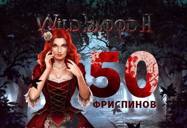 50 фриспинов на пополнение - khodtom@gmail.com - Gmail - Opera 2020-01-28 12.43.35.jpg