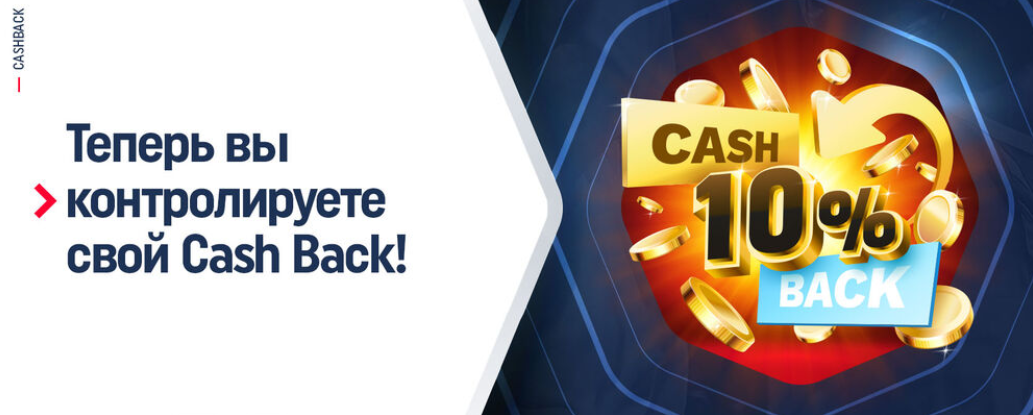 _ _ _ _ Cash Back_ - Marsbet - Opera 2023-05-18 21.28.17.png