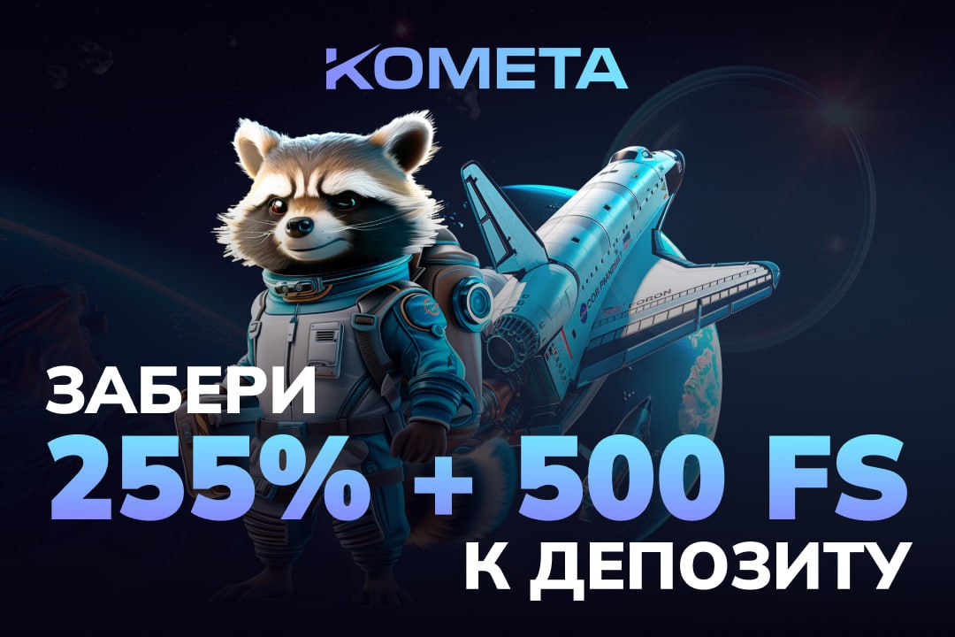 _ KOMETA CASINO.jpg