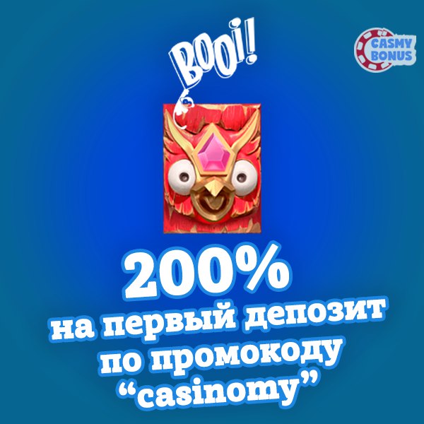 Booi Casino.jpg