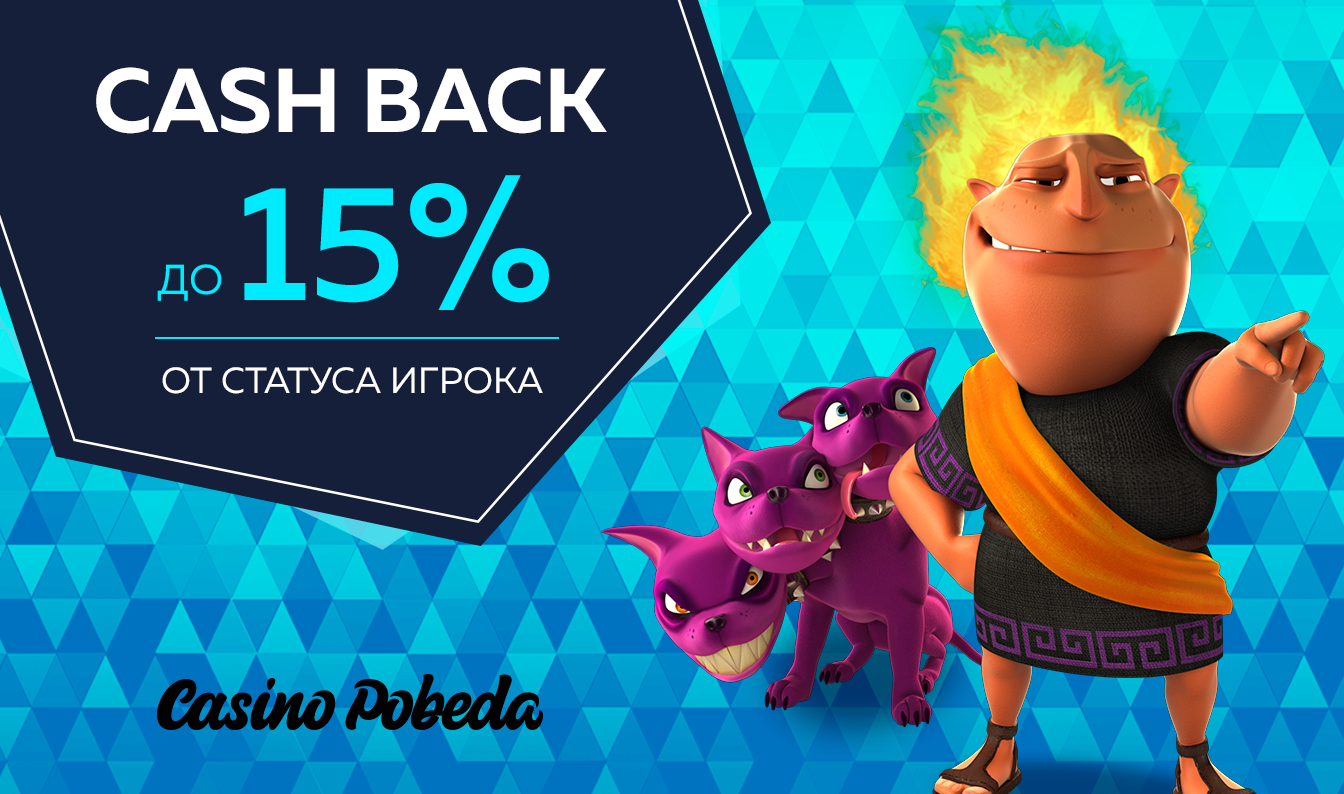 Cash Back (2).png