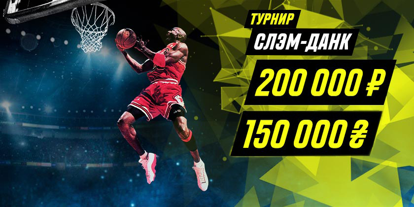 header basket ru ua.jpg