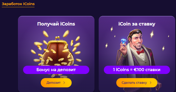 iWildCasino - Opera 2023-03-23 21.44.39.png