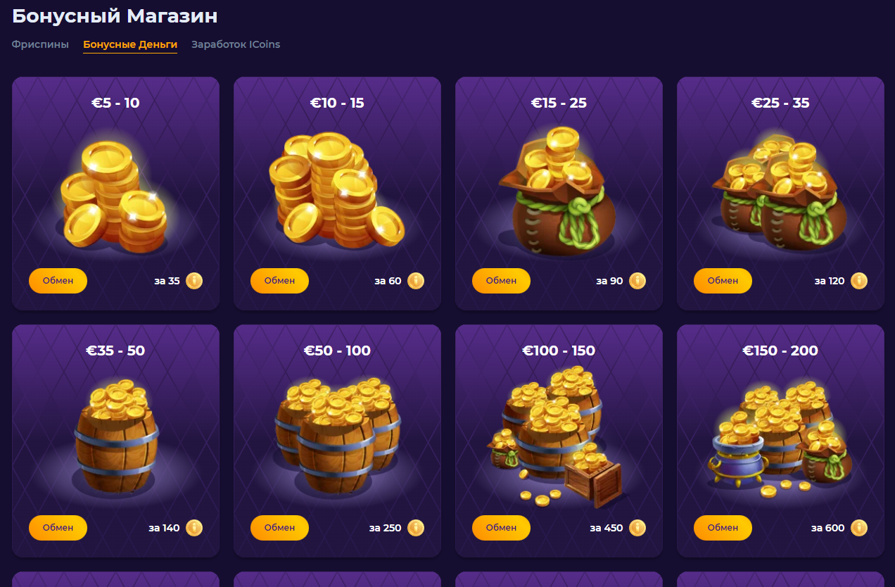 iWildCasino - Opera 2023-03-23 21.45.23.png