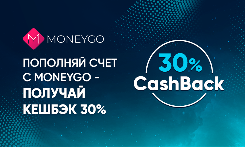 MoneyGo_Cashback_800х480.png