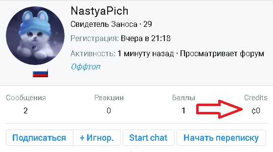 nastypich.jpg