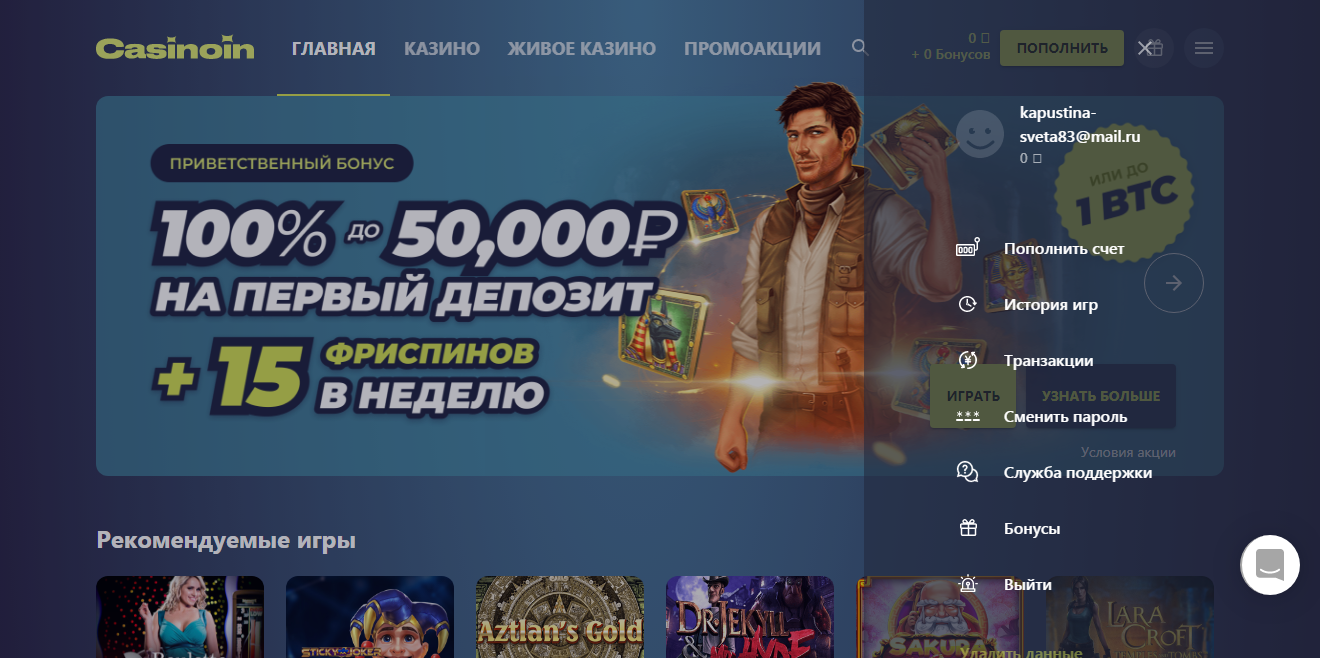 Opera Снимок_2020-04-17_234304_casinoin.io.png