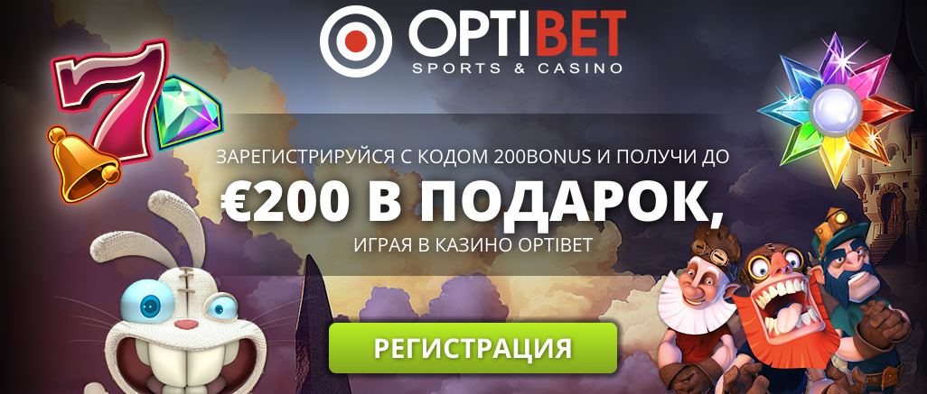 Optibet_bg.png