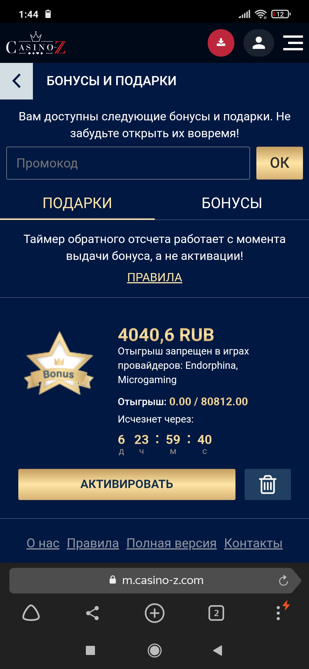 Screenshot_2021-03-23-01-44-50-692_com.yandex.browser.jpg