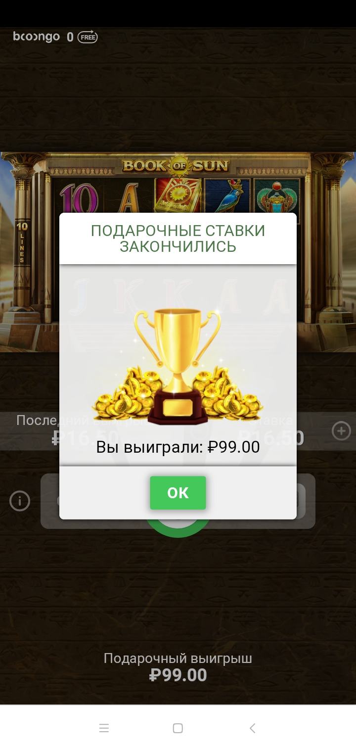 Screenshot_2021-10-18-19-42-31-135_ru.mail.browser.jpg