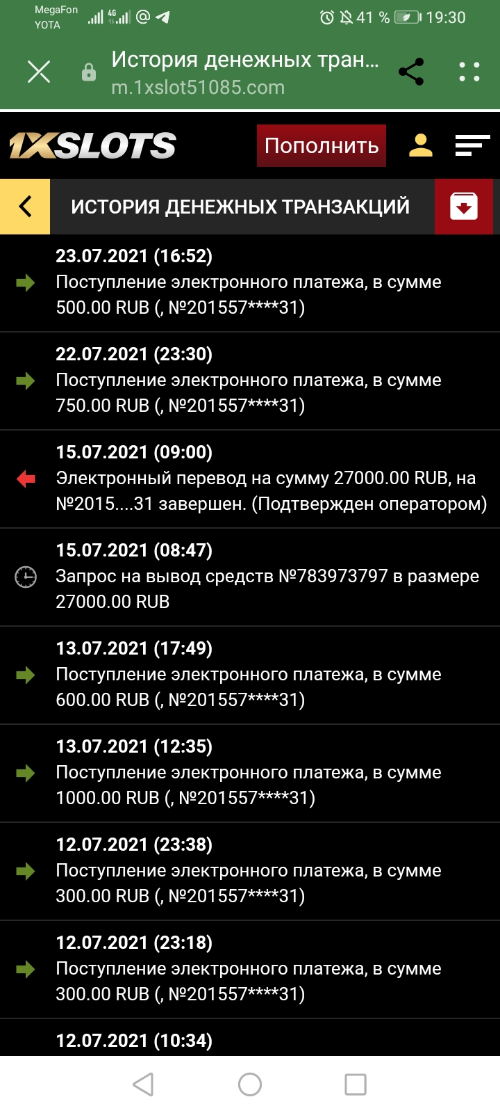 Screenshot_20210730_193020_com.huawei.browser.jpg