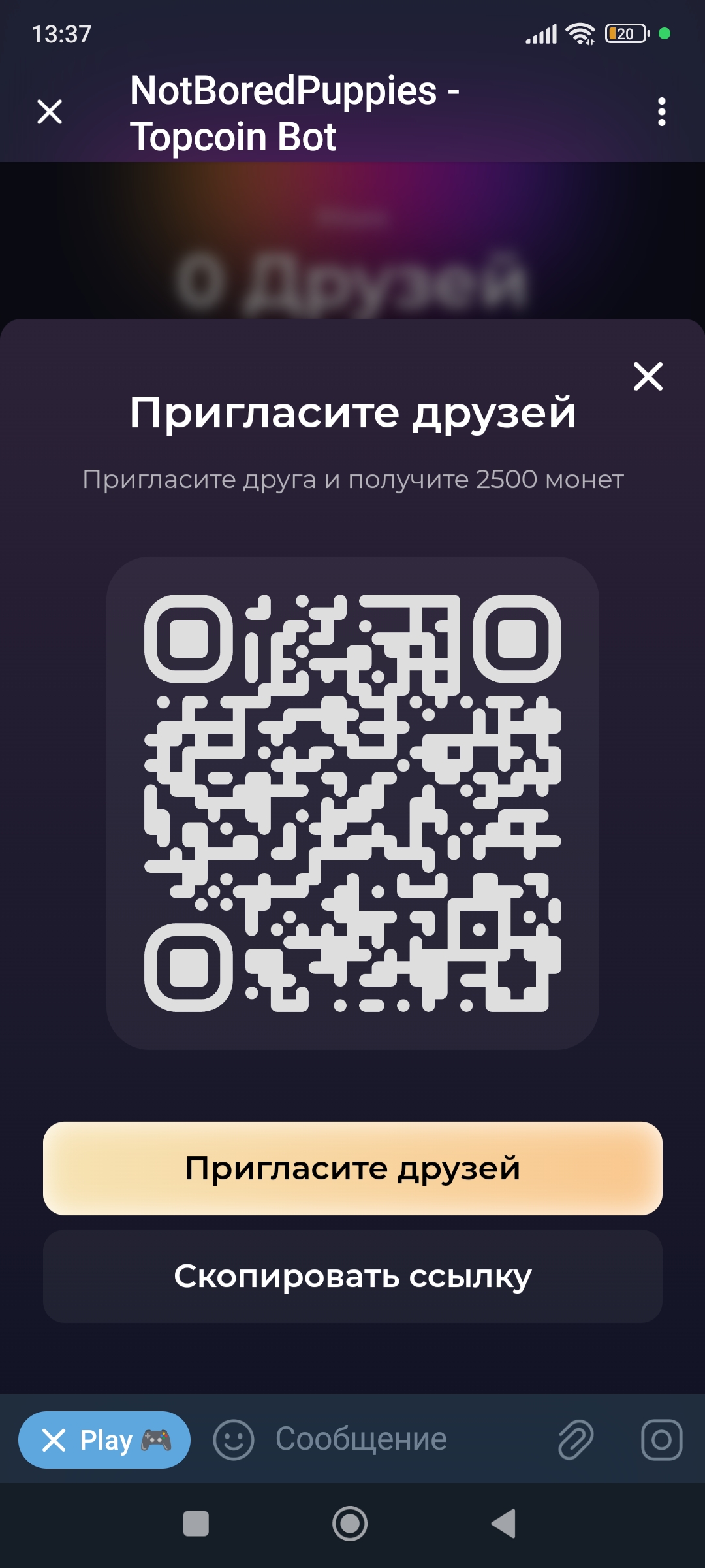 Screenshot_2024-06-29-13-37-54-564_org.telegram.messenger.jpg