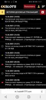 Screenshot_20210613_185130_com.yandex.browser.jpg