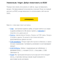 Screenshot 2022-07-19 at 04-54-24 Почта Mail.ru.png