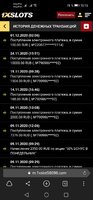 Screenshot_20201205_101505_com.yandex.browser.jpg